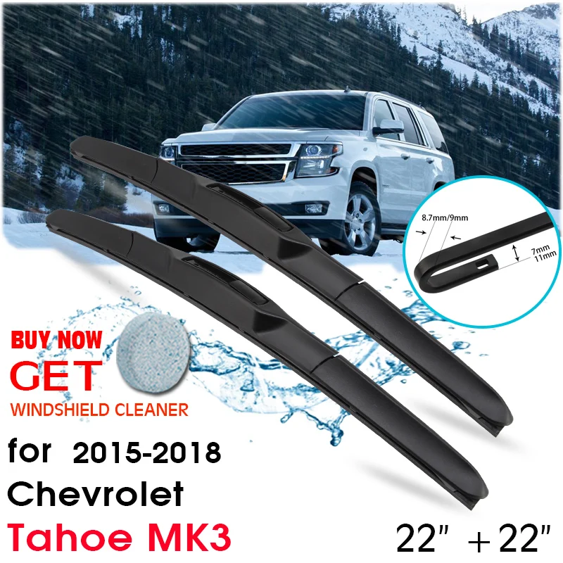 Переднее лобовое стекло автомобиля резиновый силиконовый запасной