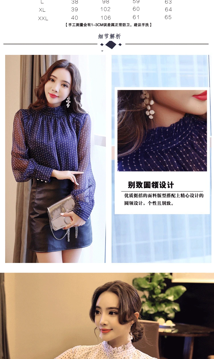 Womens tops and blouses2019 spring and autumn new women's small shirt tops temperament lace bottoming shirt women blouses