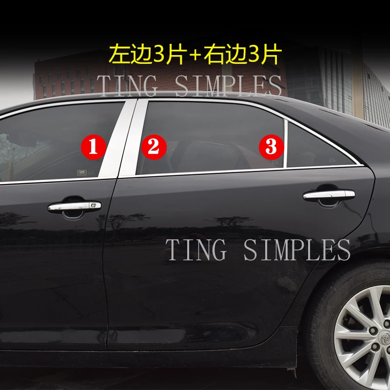 Для Toyota Camry XV50 7-е поколение Aurion 2012 2013 2014 2015 2016 2017 Daihatsu Altis отделка средней стойки