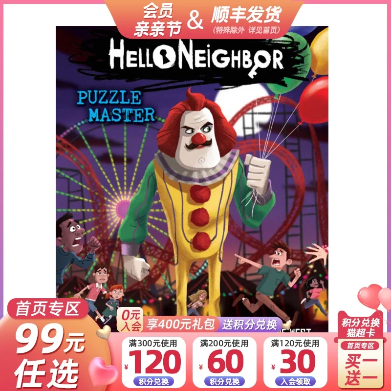 

Hello Neighbor #6 Puzzle Master Scholastic Childrens original English books