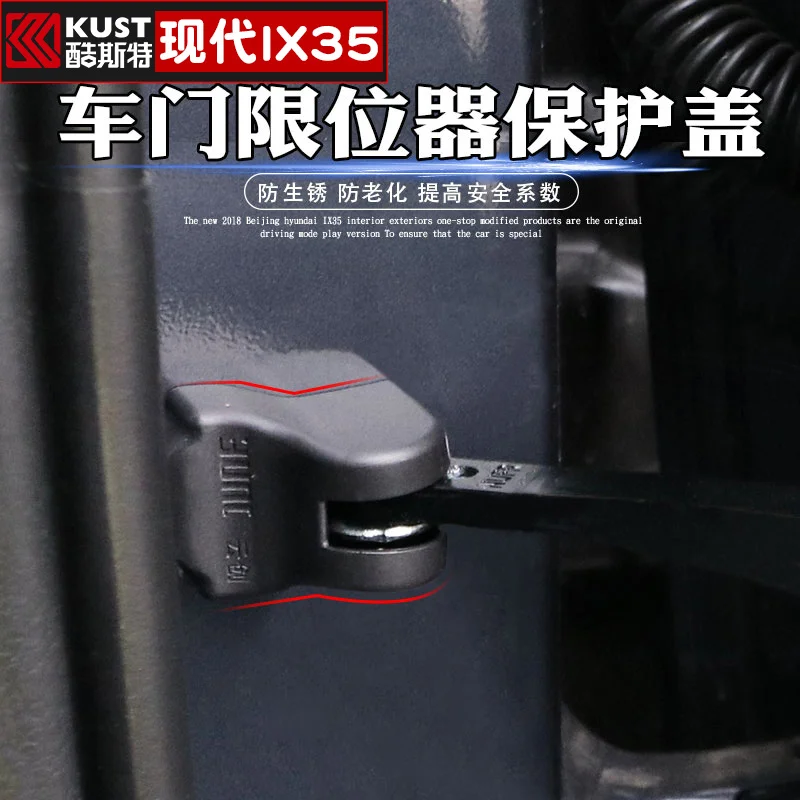 

Для Hyundai IX35 2018 2019 Высокое качество пластика Специальный защитный ограничитель двери автомобиля покрытие автомобиля, покрытой качественным ...