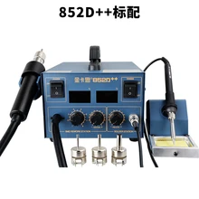 Mobile phone repair hot air gun soldering station electric soldering iron temperature adjustable desoldering station