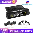 Система контроля давления в шинах Jansite, беспроводная система контроля давления в шинах с 4 датчиками, с ЖК-дисплеем и солнечной батареей