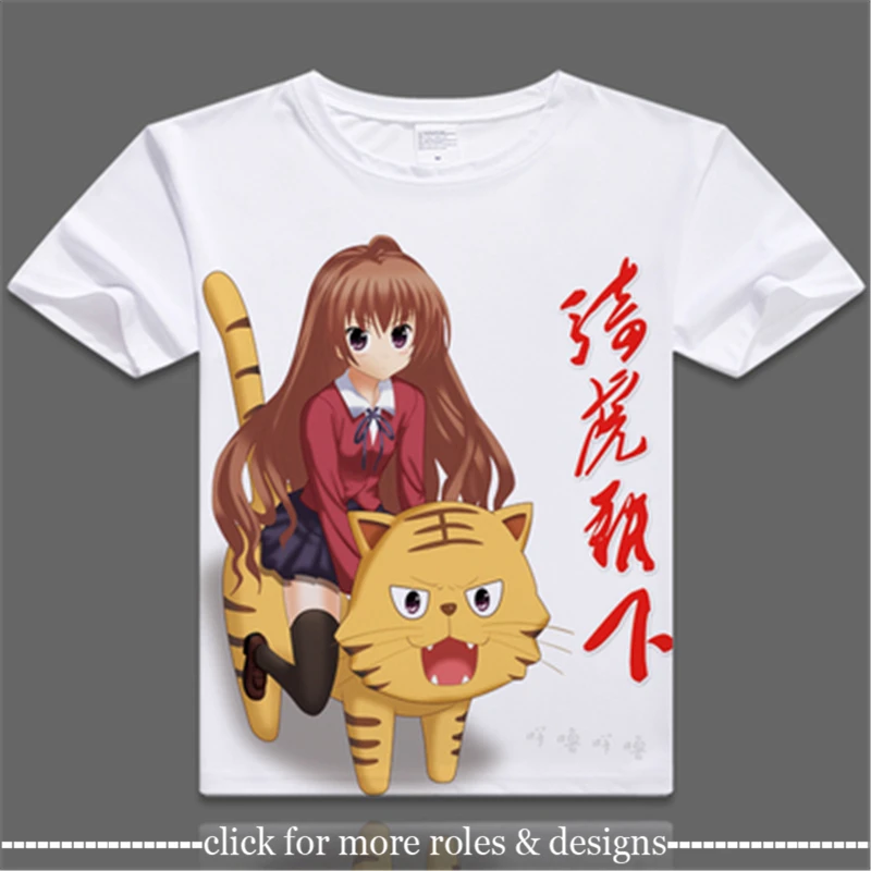 Торадора! Тигр Икс дракон! Костюм для косплея Taiga Aisaka Ryuji Takasu ткань взрослых и