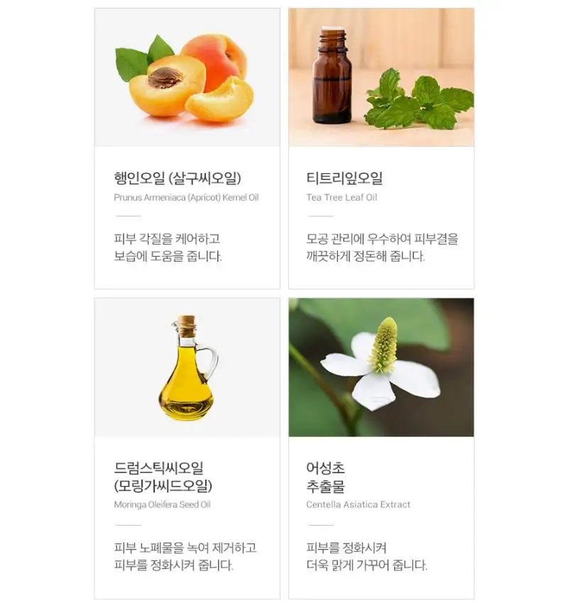 

MISSHA Super Off Cleansing Oil 100ml Facial Cleanser Shrink Pores Oil Control Moisturizing Makeup Cleansing Blackhead Removal