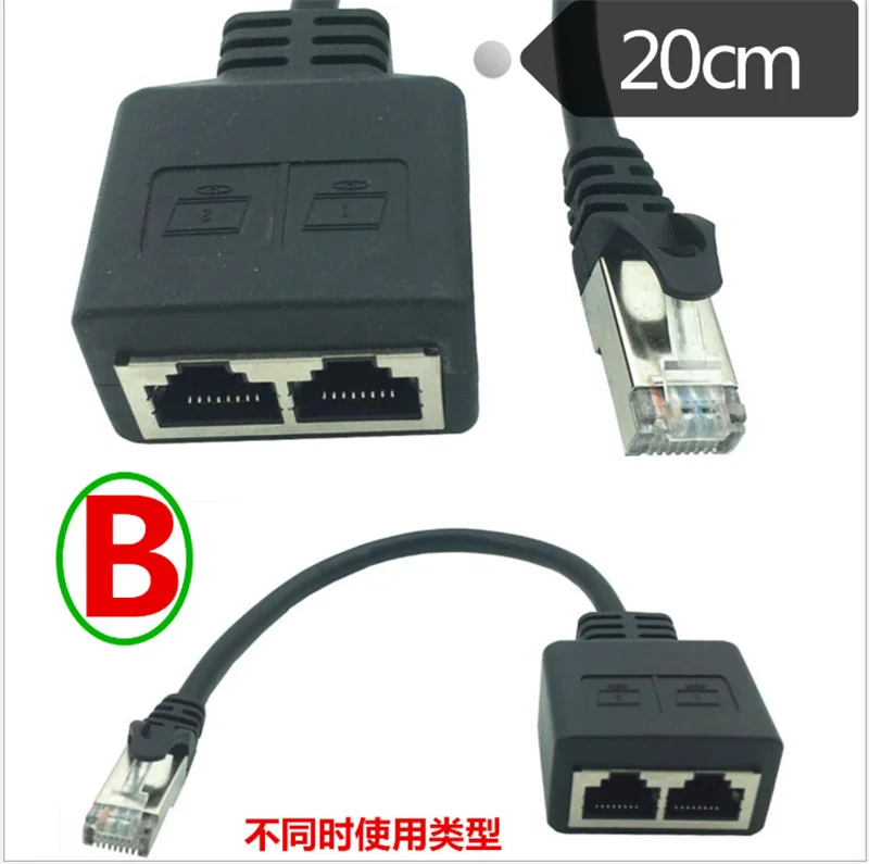 

RJ45 Splitter adapter LAN Connector 1 Female to 2 Female 0.2m cable