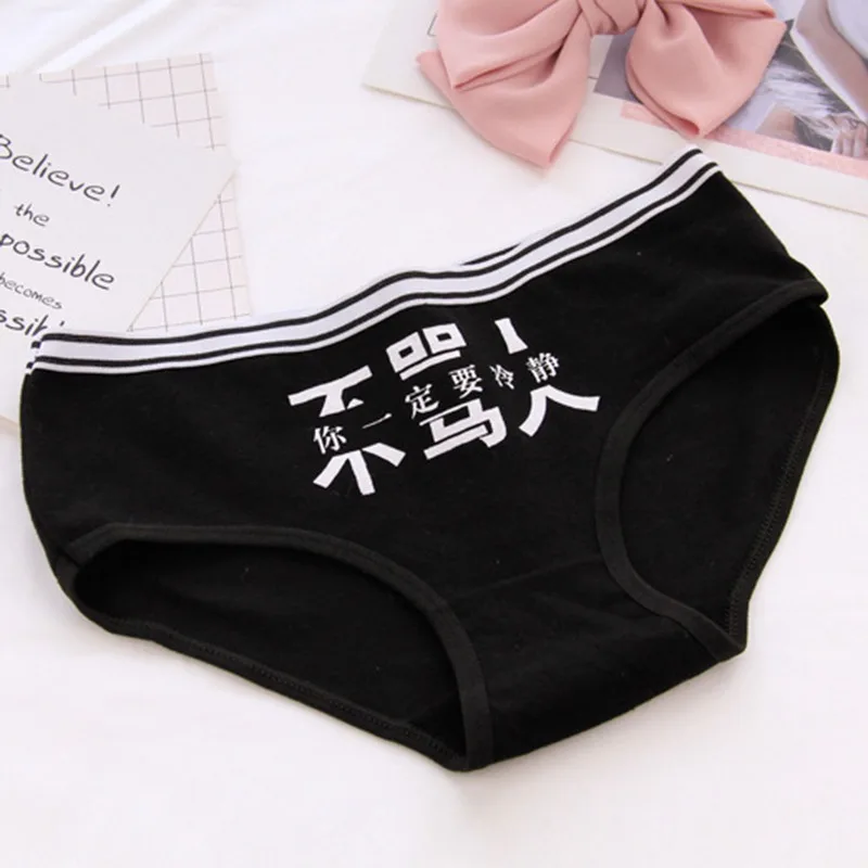 Women Cotton Panties Ladies Plus Size Underwear Briefs Chinese Characters Print Sweet Girls Sexy Lady Intimates | Женская одежда