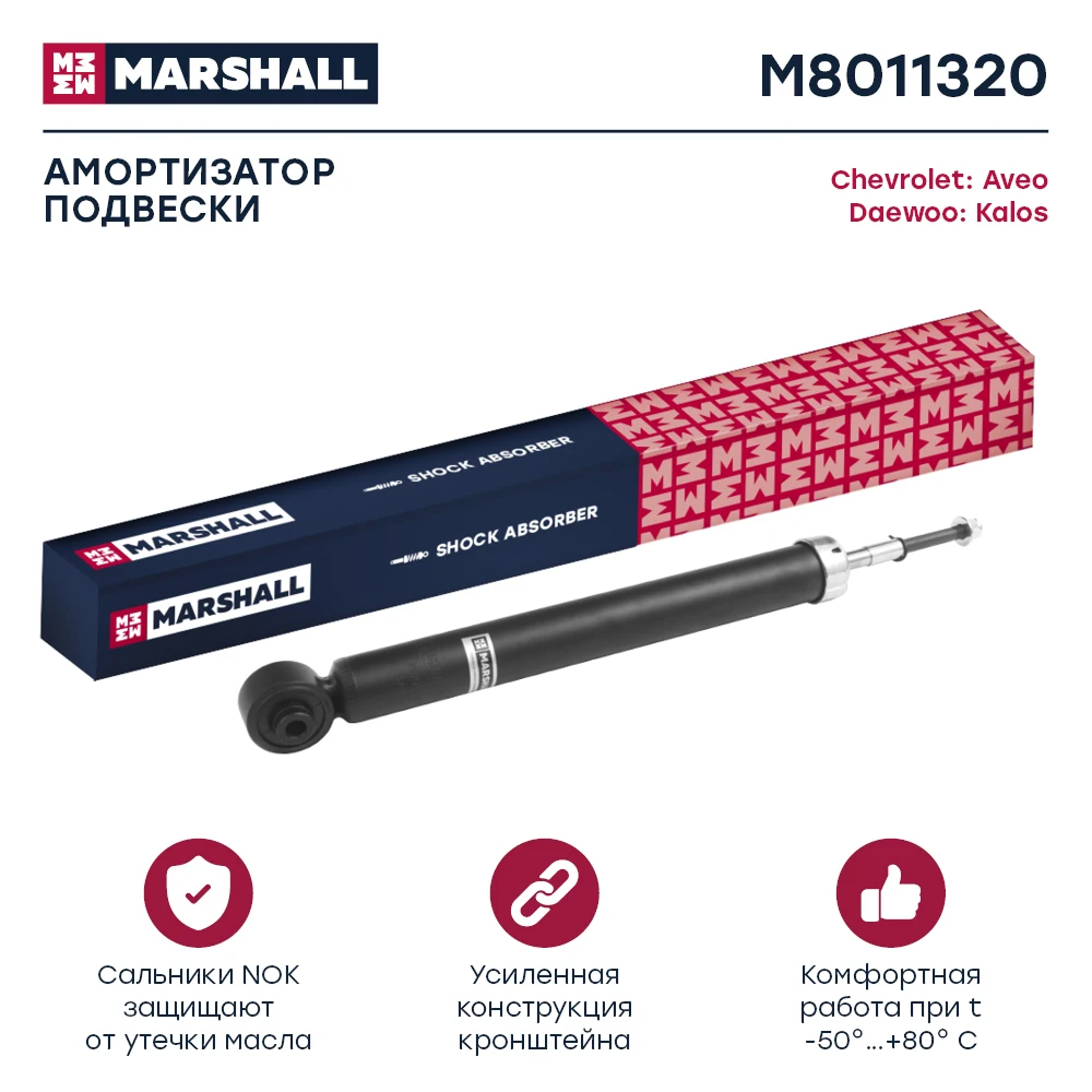 Амортизатор газовый задний Chevrolet Aveo 02-/Daewoo Kalos 02- кросс-номер KYB 343423 OEM 96408735 96410116