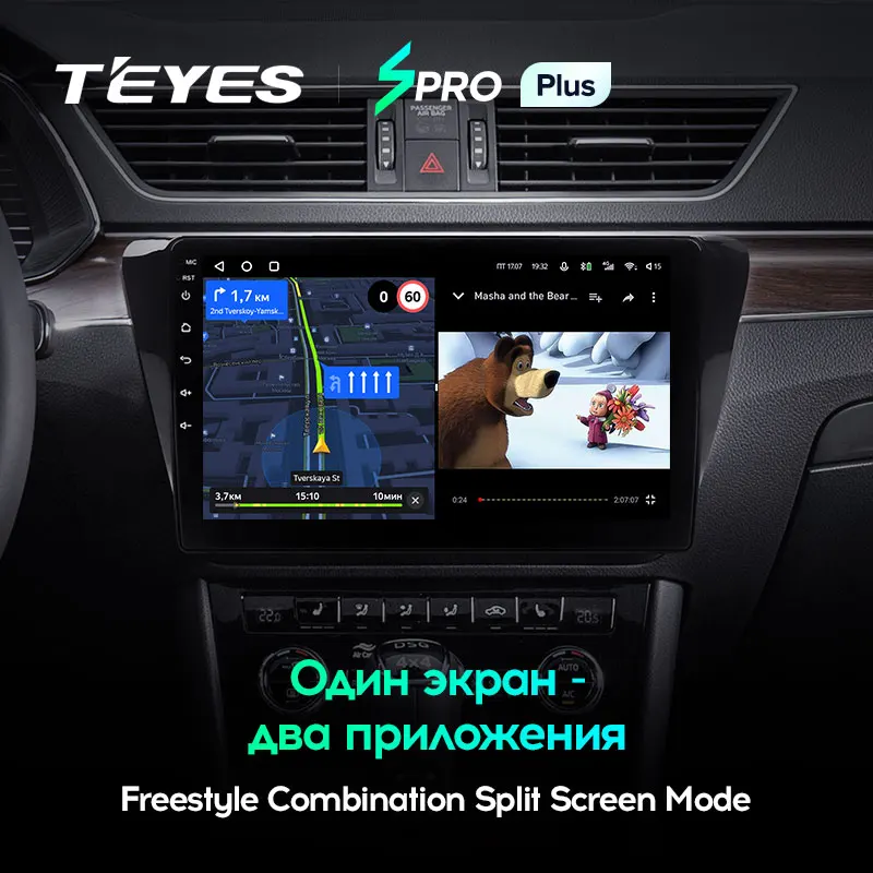 TEYES SPRO Plus Штатная магнитола For Шкода Суперб 3 B8 3V Skoda Superb 2015 - 2019 Android 10 до 8-ЯДЕР 4 + 64ГБ