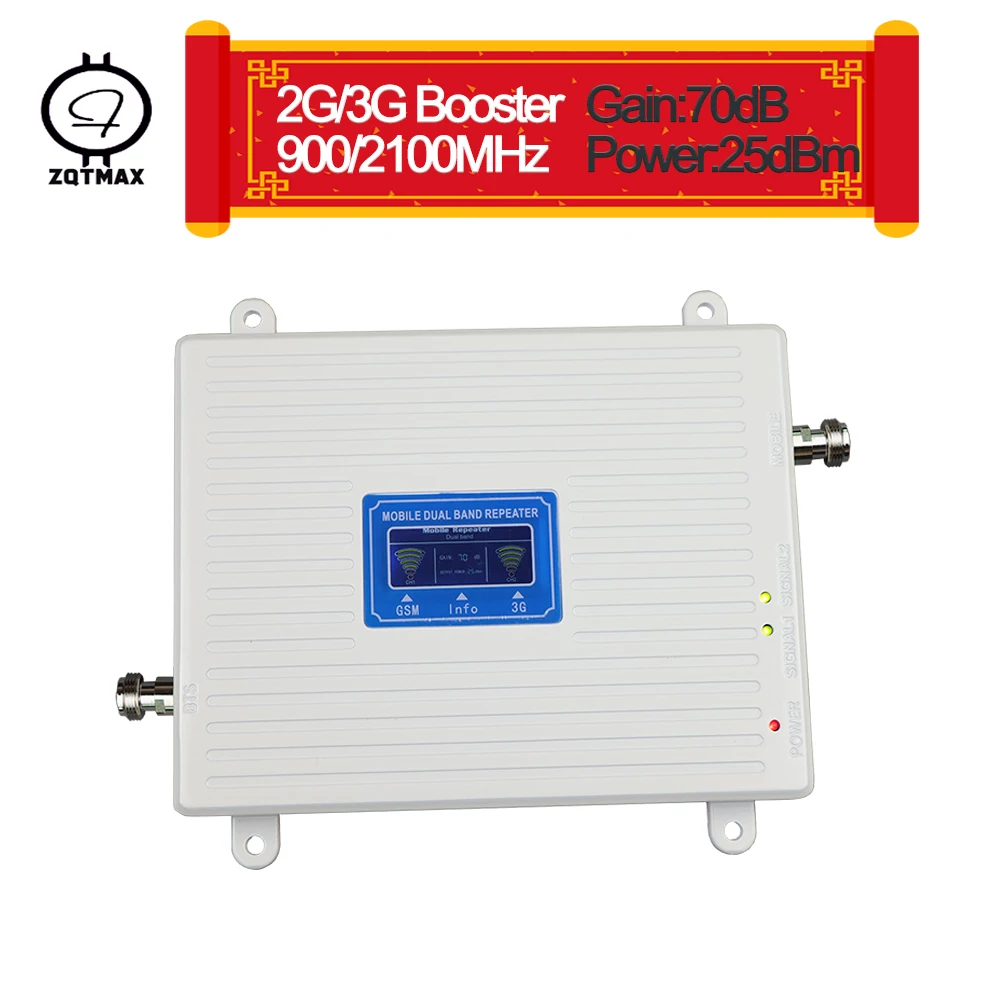 ZQTMAX 2g 3g усилитель сигнала сотового телефона gsm повторитель WCDMA UMTS мобильный