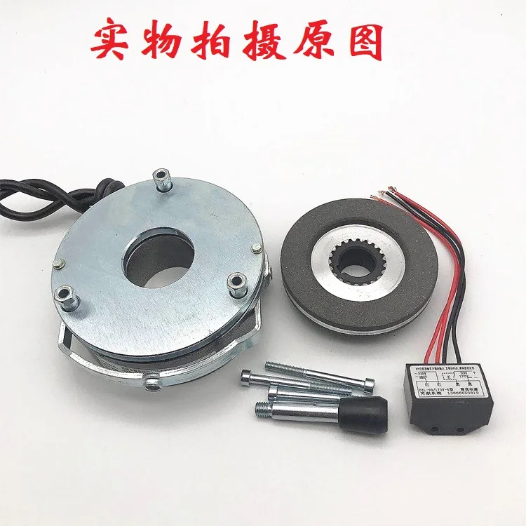 

DEB-050815304080150200 Electromagnetic power loss brake brake lock coil