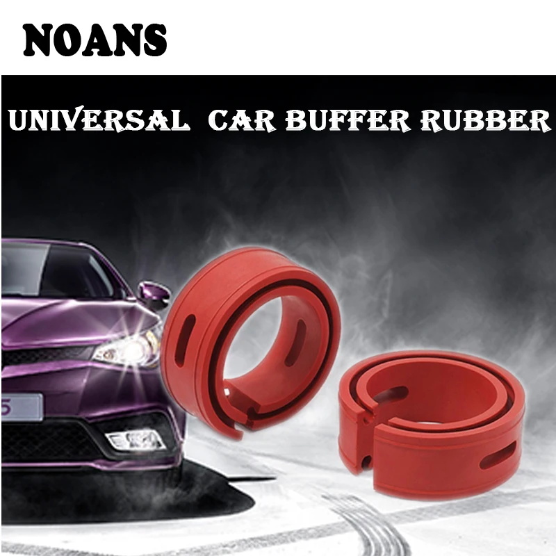 NOANS 2 шт. автомобильный резиновый пружинный бампер амортизатор буферные