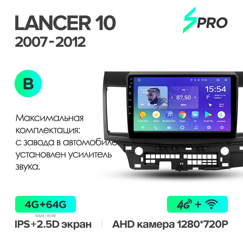 Lance 10 SPRO 64G-B TEYES SPRO Штатное Головное устройство For Mitsubishi Lancer 10 CY 2007-2012 GPS Android 8.1 aвтомагнитола магнитола автомагнитолы Андроид для Мицубиси Лансер аксессуары штатная магнитола автомобильная мультимедиа - Цвет: Lance 10 SPRO 64G-B
