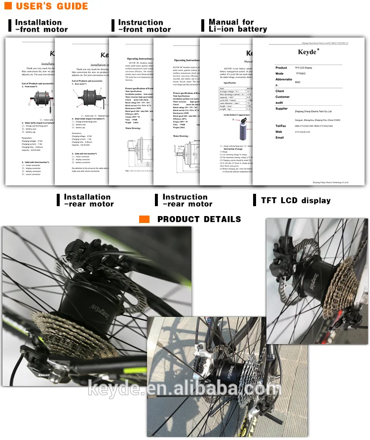 Бесщеточный двигатель для электровелосипеда Chaoji Keyde 36 В 250 Вт бесзубчатый с