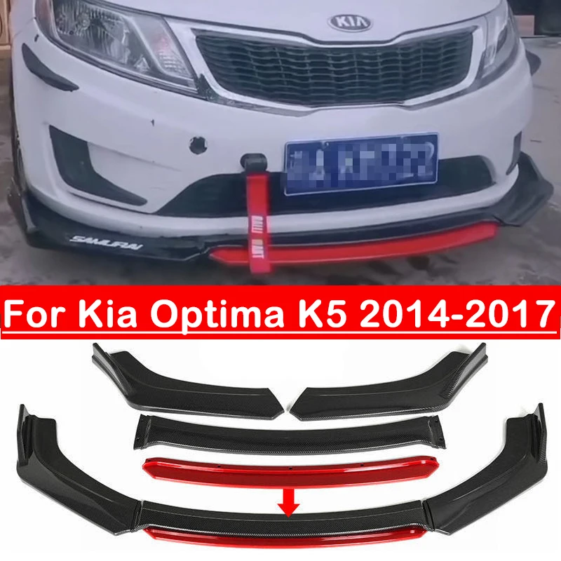 Передний бампер спойлер защитная пластина тип губ DGS комплект кузова сплиттер