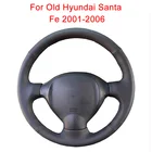 По индивидуальному заказу чехол рулевого колеса автомобиля для замены старых и Hyundai Santa Fe 2001-2006 Кожаная оплетка рулевого колеса