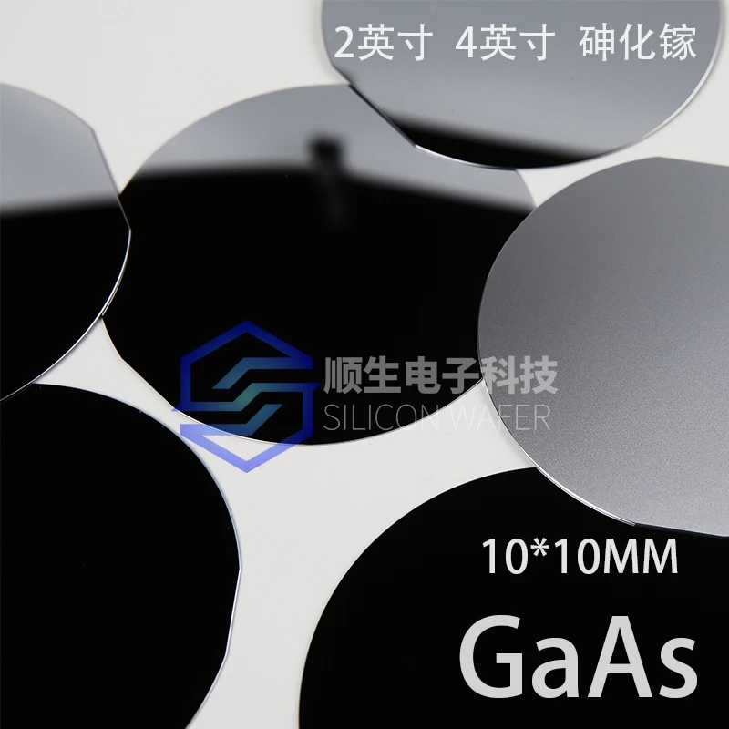 

4 Inch Gallium Arsenide 2 Inch GaAs10*10mm Semiconductor Material IC Photoelectron Scientific Research Experiment