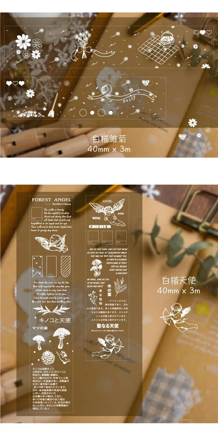 Vintage Plant illustrated Bullet Journal White PET Washi Tape Decorative Adhesive Tape DIY Scrapbooking Sticker Label Stationery