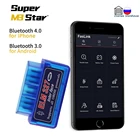 Автомобильный считыватель кодов двигателя Mini ELM 327 Bluetooth для Android iPhone OBD2 V1.5 V2.1 ELM327 iOS Faslink X