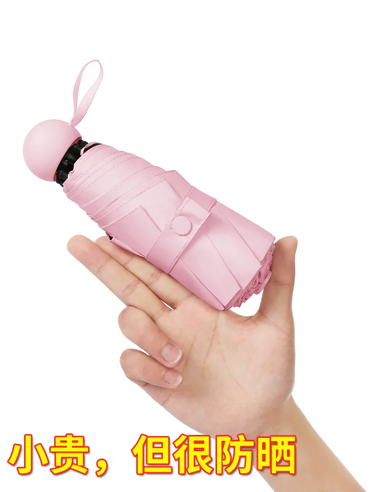 Пять раз солнцезащитный Зонт Солнцезащитный УФ защита складной зонт мини