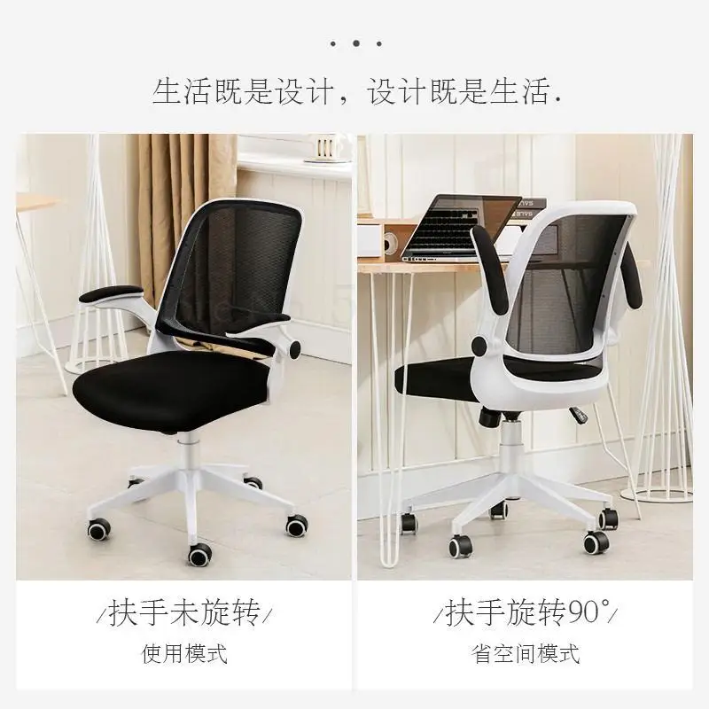  Office chair comfortable long sitting learning desk home student writing ergonomic computer |