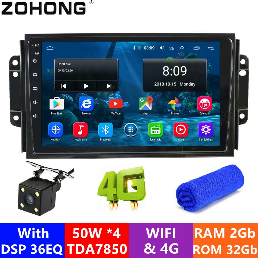 2.5D DSP 36EQ 4G Android 9,0 автомобильный Радио dvd-плеер для Chery tiggo 3 3x Tiggo 2 Автомобильный gps-навигация, радио, стерео Мультимедиа BT карта