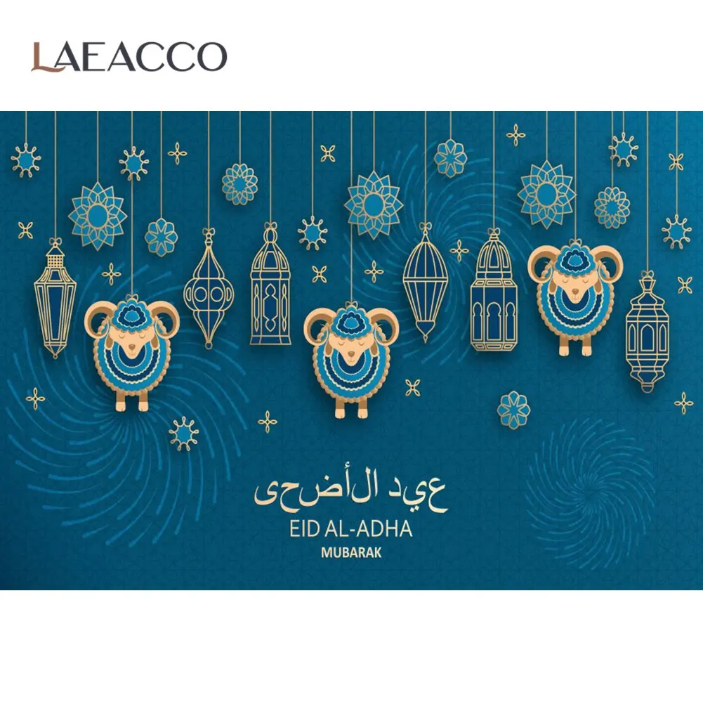 

Фото Фоны для фотографии Винтаж Фонари цветочным узором ИД AL-ADHA висячий фестивалей баннер фон для фотосъемки