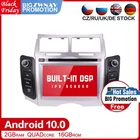 Android стерео Мультимедийный плеер для TOYOTA YARIS 2005 2006 2007 2008 2009 2010 2011 авто радио GPS навигации Аудио головное устройство