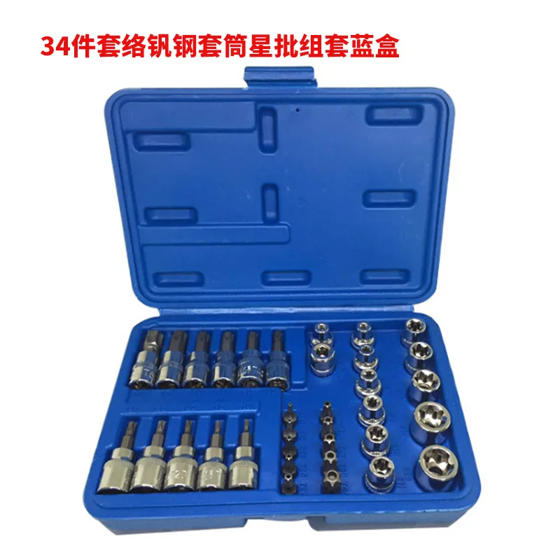 34 шт. держатели для насадок из хромованадиевой стали|Розетки| |