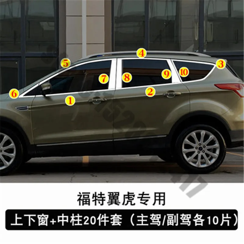 

Для Ford Kuga/Escape 2013-2019, Стайлинг автомобиля, отделка двери и окна из нержавеющей стали, отделка крышки