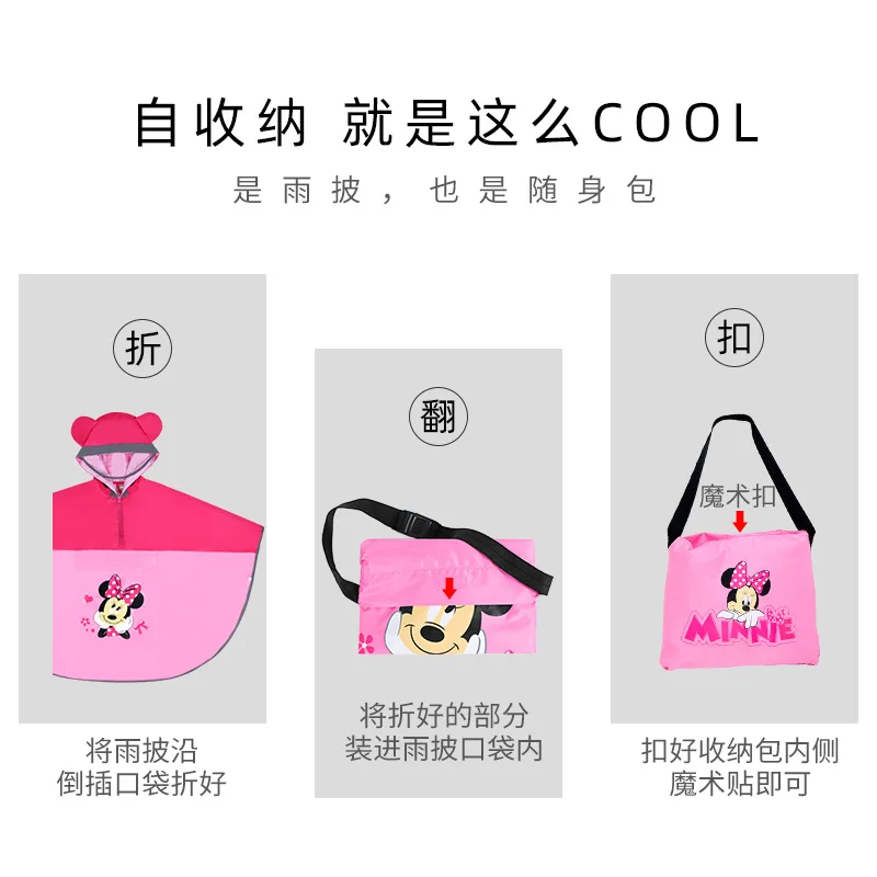 Детский плащ-пончо с героями мультфильмов «Холодное сердце», «Эльза», «Винни», плащ-пончо для мальчиков и девочек, детский сад, Детское Пончо, подарок