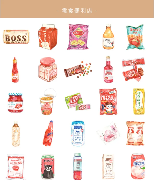 50 шт/1 лот Kawaii канцелярские наклейки осень шепот дневник декоративные мобильные наклейки Скрапбукинг DIY ремесленные наклейки - Цвет: LingShiBianLiDian