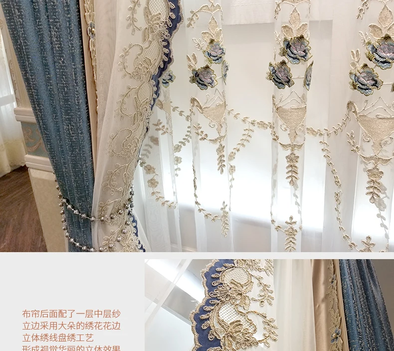 

W150 cm h275cm ,2 pieces- tulle,. W200 cm H 275 cm , 2 pieces.curtain w300 h275cm-tulle 2