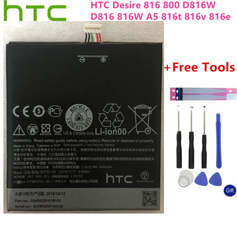 

HTC Оригинал 2600mAh литий-ионный полимерный аккумулятор B0P9C100 для HTC Desire 816 D816d D816n D816w Desire 816G Desire 816t Desire 816V