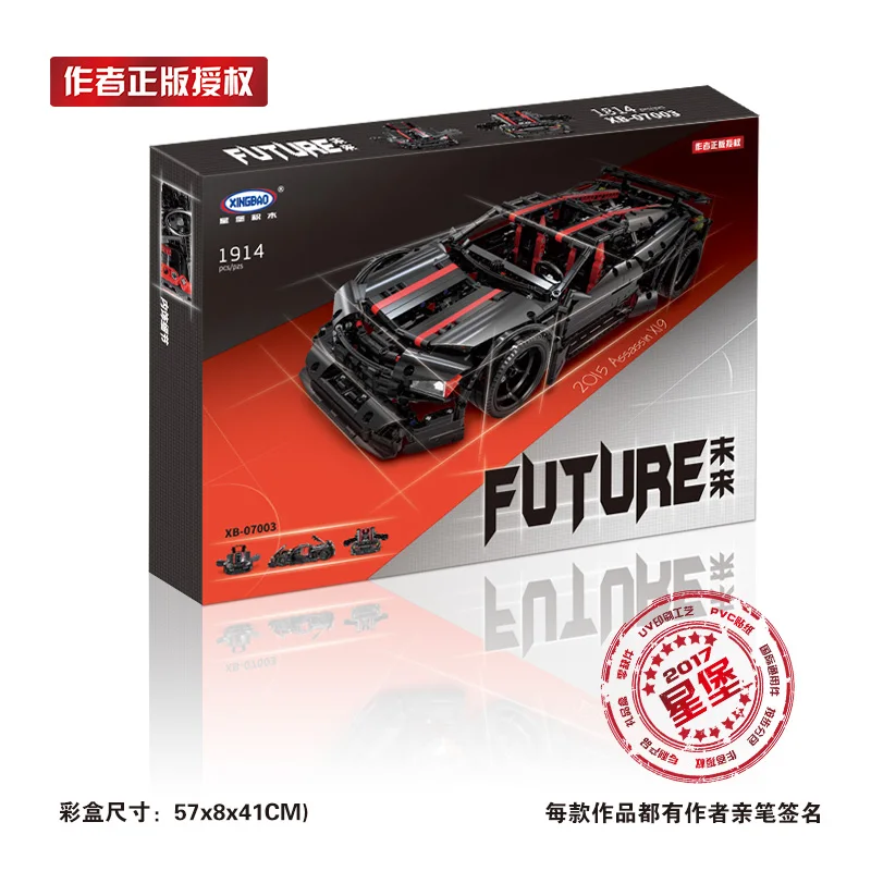 XingBao 07003 креативный MOC Technic серия 2015 Assassin X19 Автомобильный Набор Обучающие