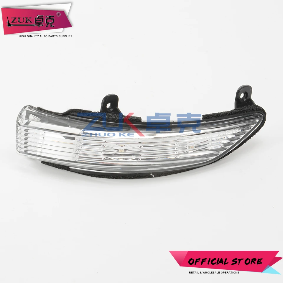 ZUK светодиодный наружное заднего вида указатель поворота бокового зеркала