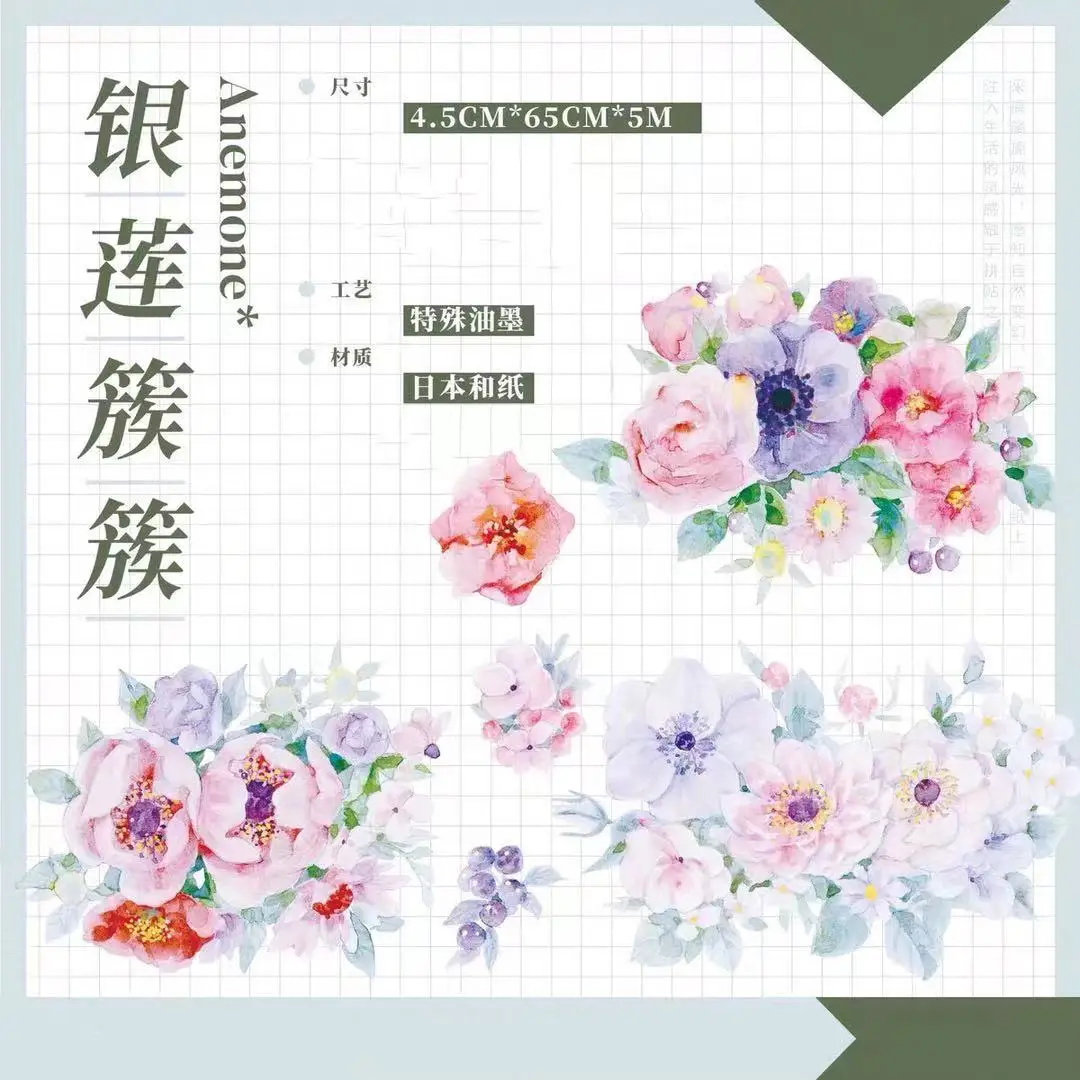 

Lovely Anemone Washi Tape for Card Making DIY Scrapbooking Plan Sticker