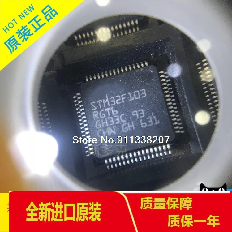 

STM32F103RGT6 LQFP64