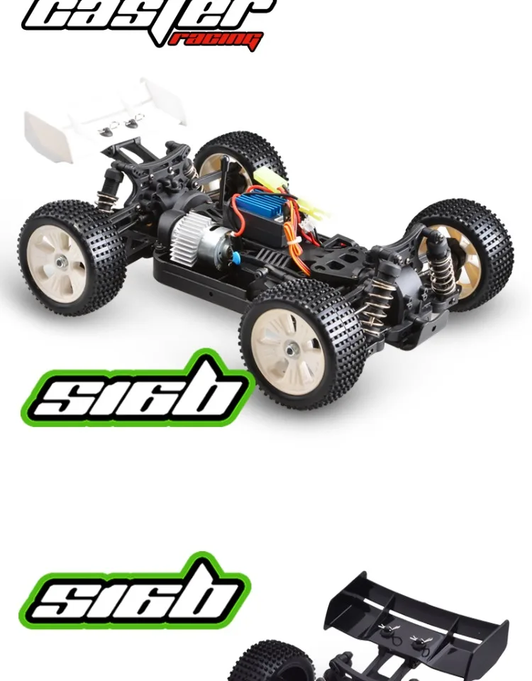 SK16B RTR001-GR 1/16 EP внедорожный Багги 4WD-RTR бесщеточная система