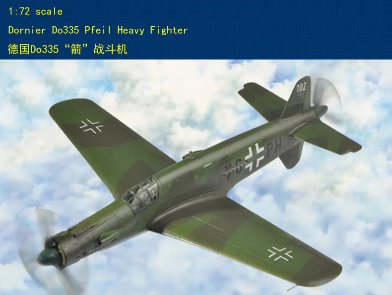 

Hobby Boss 80293 1/72 Scale Dornier Do335 Pfeil Heavy Fighter Plane Airplane Aircraft Display Toy Plastic Assembly Model Kit