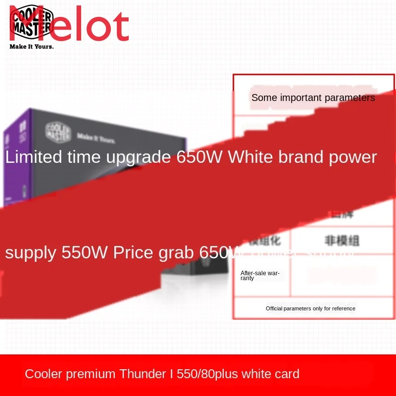 

Thunder Yuding 500W Bronze Brand Power Source 650W Computer Desktop Machine 450W White 550W