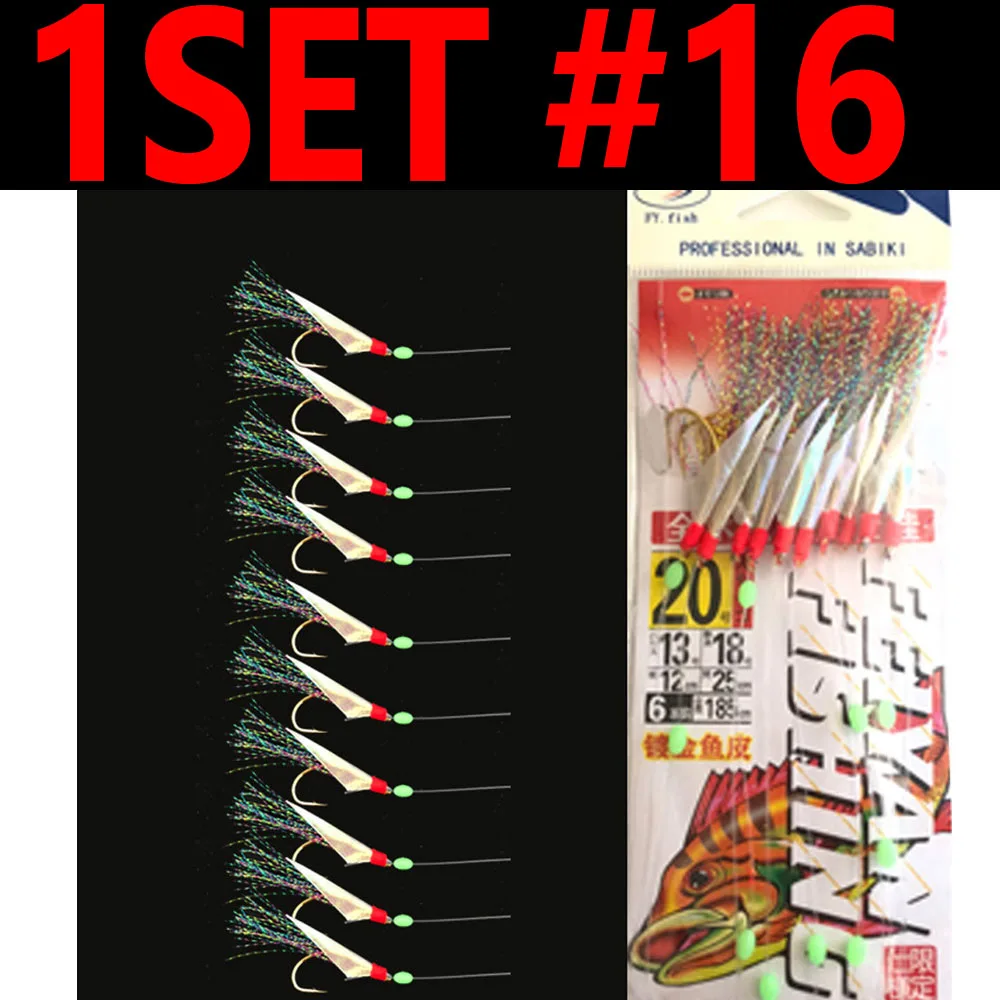 1SET Hook Size 16 JIGEECARP, 1 набор, искусственные рыболовные крючки, Сабики для морской рыбалки, светящийся крюк, приманка, набор, снасти с 10 крючками - Цвет: 1SET Hook Size 16