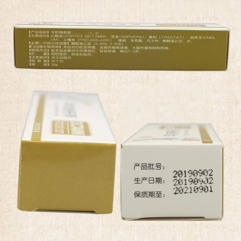 20 г травяное зеркальное эффективное лечение внутреннего геморроя сваи внешней