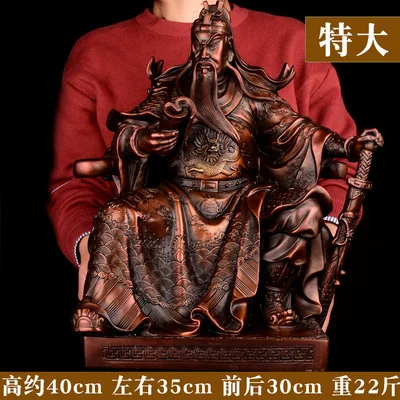 Red XL Чистая медь Guan Yu Бронзовая статуя бизнес подарок открытие подарки Moneyi дом украшения фэншуй большой орнамент фэн шуй - Цвет: Red XL