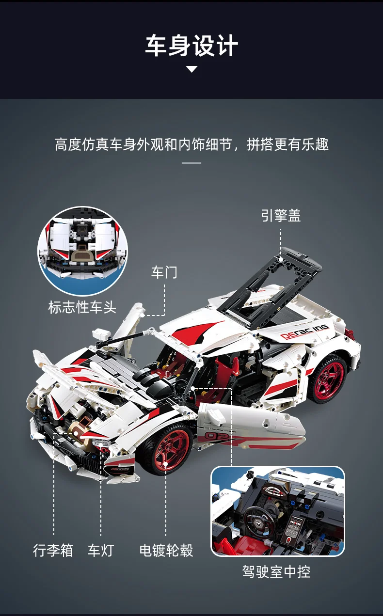 CADA LP610 RC супер гоночный автомобиль кирпичи совместимые Technic Модели Строительные блоки дистанционного управления гоночный автомобиль игрушки для детей