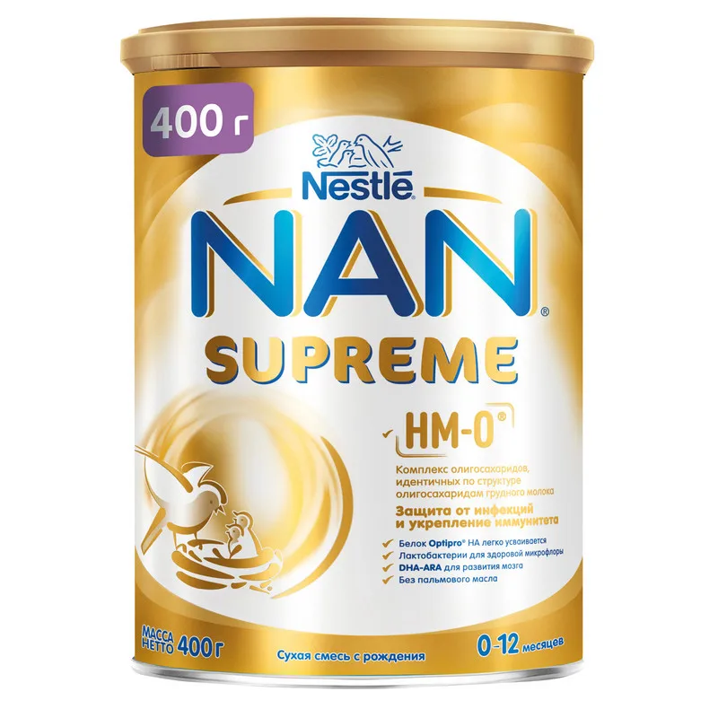 NAN Supreme 1 смесь с олигосахаридами для защиты от инфекций 400г 0-12мес | Мать и ребенок