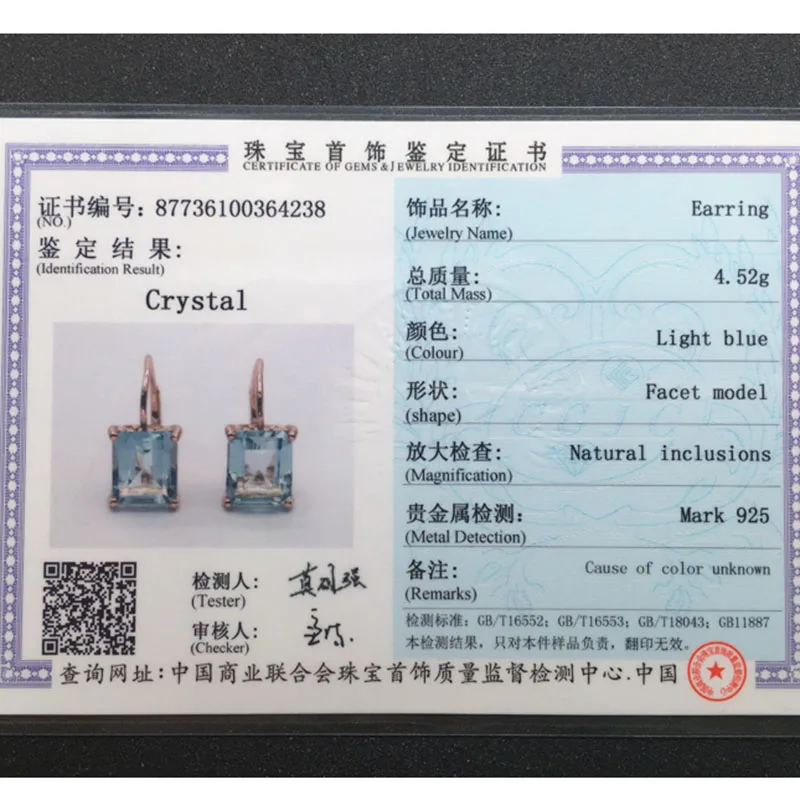 Женские кварцевые серьги CSJ с голубым топазом серебро 925 пробы 9х11 мм