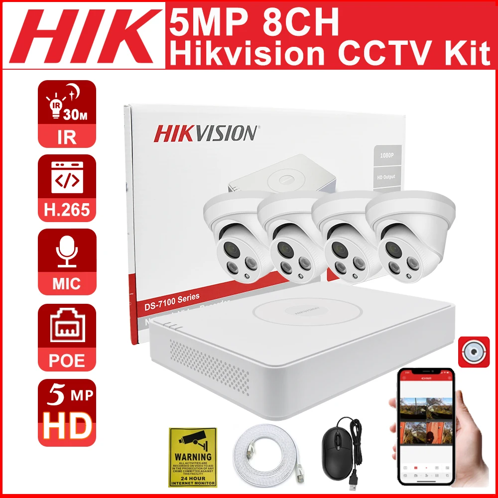Комплект видеонаблюдения Hikvision 8 каналов + 4 комплекта 5 МП POE NVR система