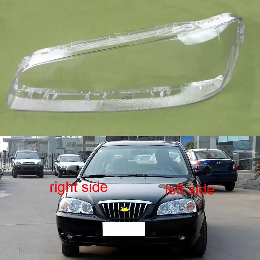 Для hyundai Elantra 2004 2005 2006 2007 2008 2009 2010 абажур фары оболочка Крышка Прозрачный Абажур маска объектива