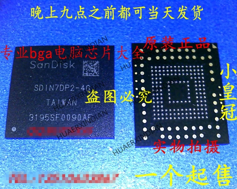 1 шт. новый оригинальный SDIN7DP2-4G SD1N7DP2-4G BGA 30 в наличии реальное изображение |